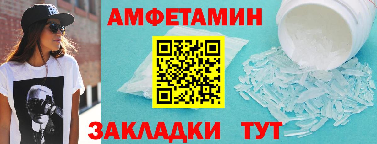 Нарткала  АМФЕТАМИН  Вход с VPN  АМФЕТАМИН  АМФЕТАМИН 98% 