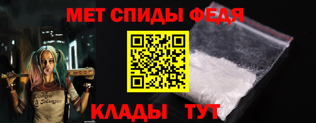 Amphetamine 97% Нарткала
