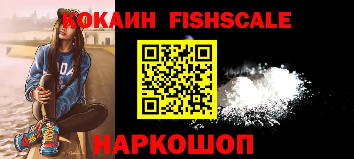 COCAIN Перу Нарткала