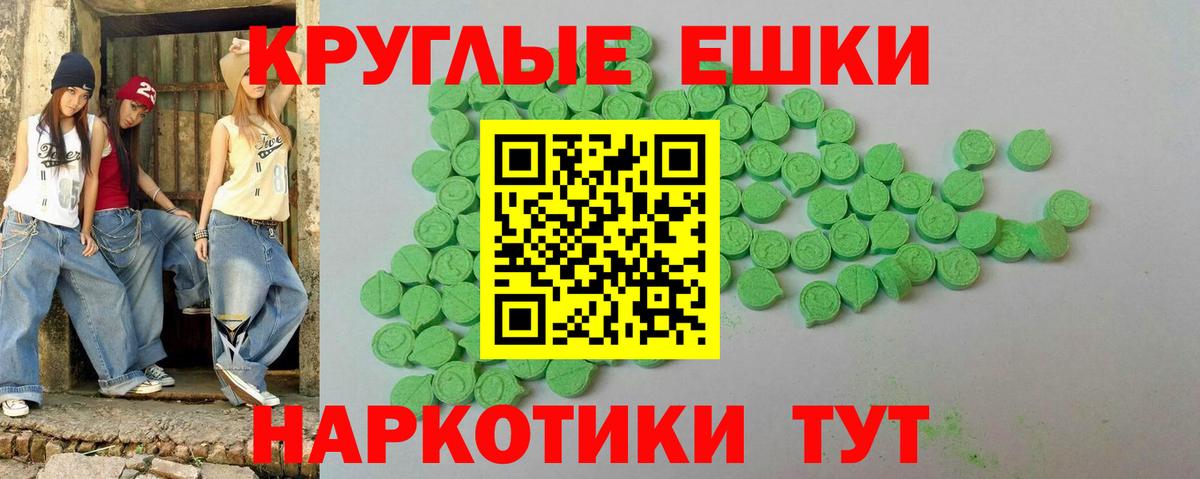 Ecstasy 280мг  ЭКСТАЗИ DUBAI  Нарткала  Вход с VPN 