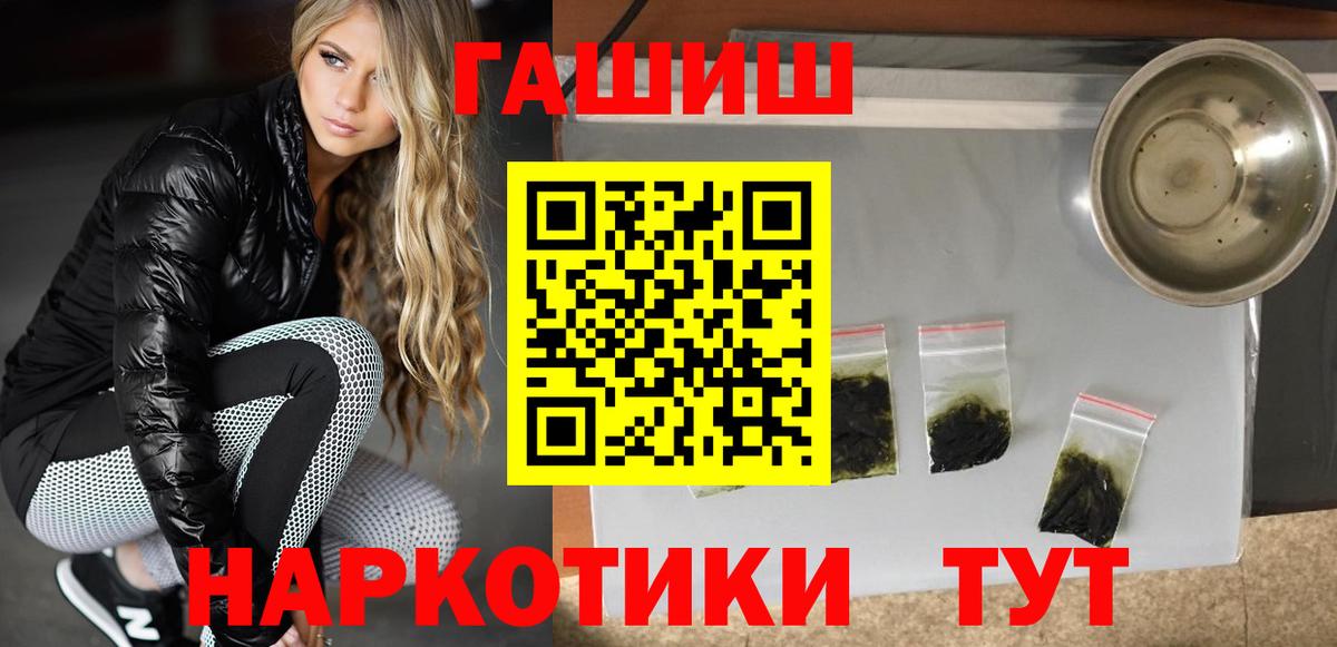 Гашиш хэш Нарткала