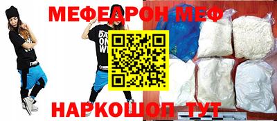 ECSTASY Гусь-Хрустальный