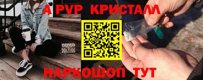 винт Гусиноозёрск