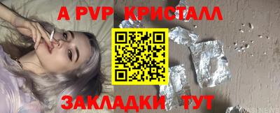 винт Гусиноозёрск