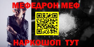 меф Гусев
