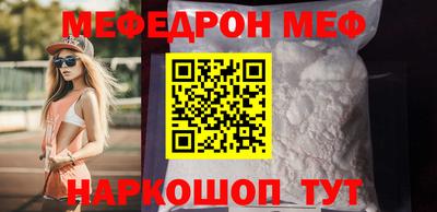 винт Гусиноозёрск