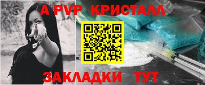 винт Гусиноозёрск