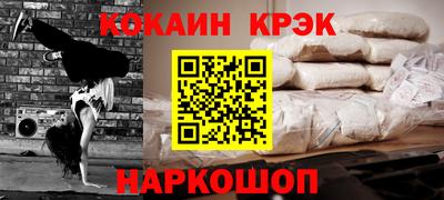 винт Гусиноозёрск