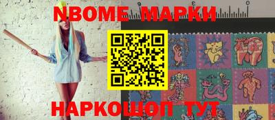 меф Гусев