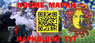 винт Гусиноозёрск