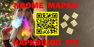 винт Гусиноозёрск