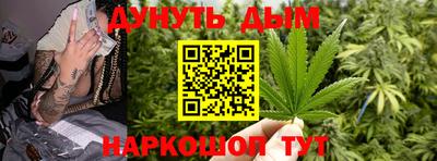 винт Гусиноозёрск