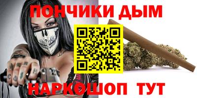 винт Гусиноозёрск
