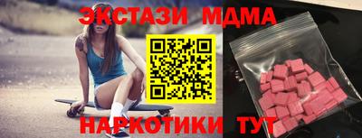 меф Гусев