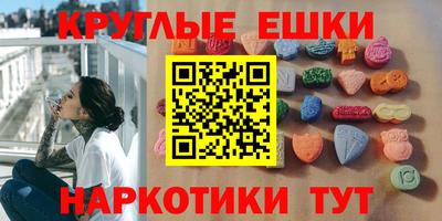 винт Гусиноозёрск