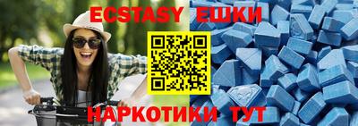 винт Гусиноозёрск