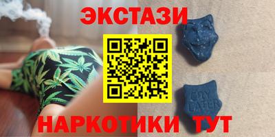 винт Гусиноозёрск