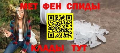 винт Гусиноозёрск