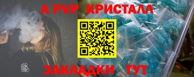 винт Гусиноозёрск