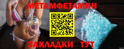 винт Гусиноозёрск