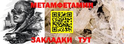 винт Гусиноозёрск