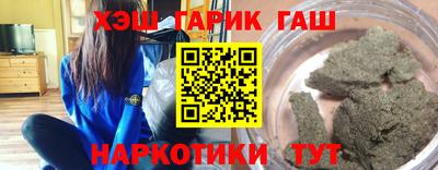 винт Гусиноозёрск