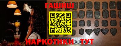 винт Гусиноозёрск