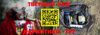 винт Гусиноозёрск