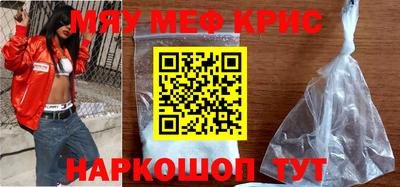 меф Гусев