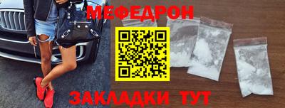 меф Гусев