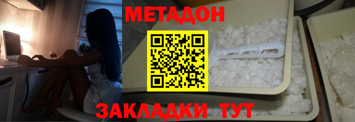 ГЕРОИН Нарткала