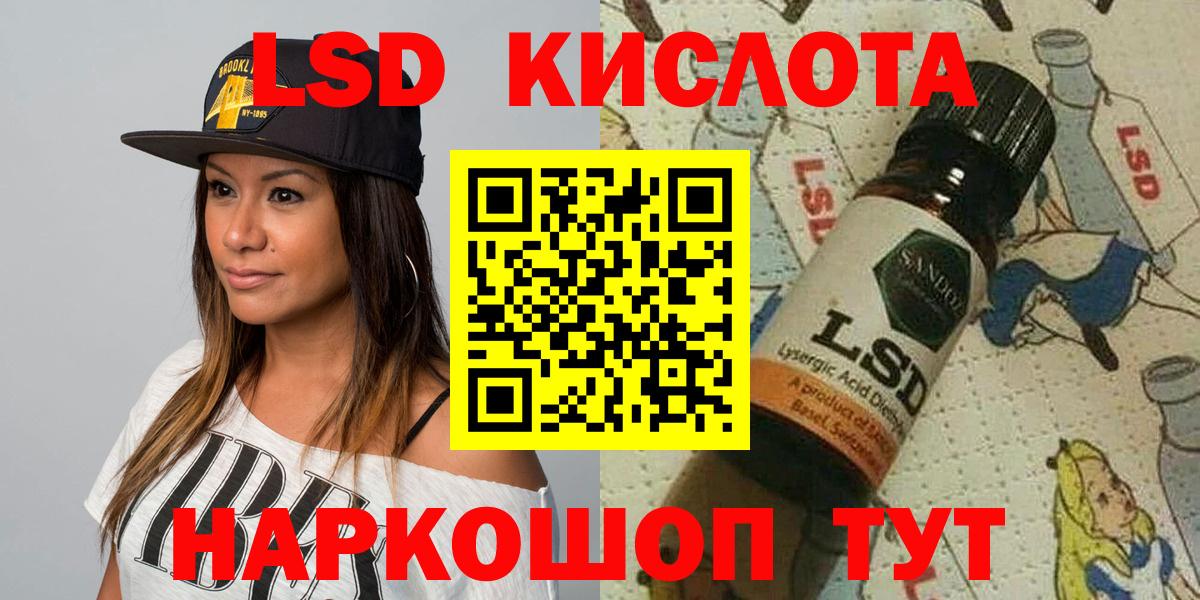 Нарткала  Марки N-bome 1,8мг  Марки N-bome 1,8мг  Марки NBOMe  где купить наркоту  Вход с VPN 