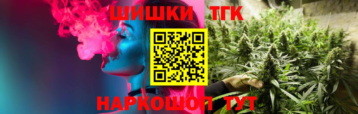 Нарткала  Шишки марихуана гибрид  Канабис гибрид  Вход с VPN 